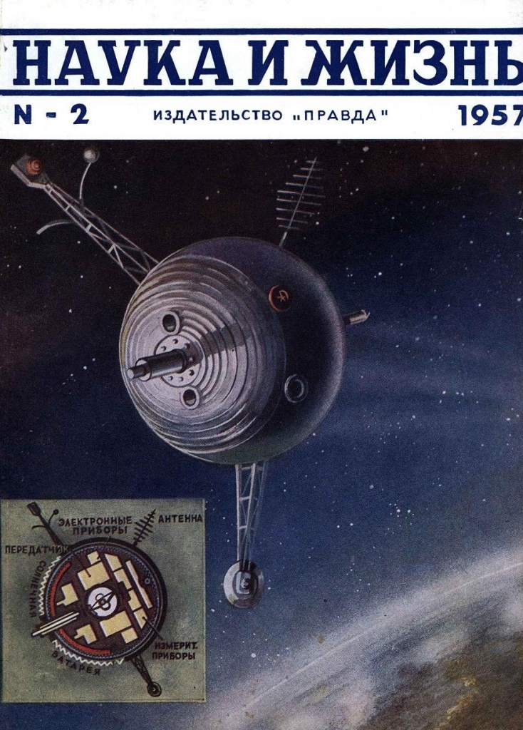 v_dobrovolskiy_niz_cover_1957_2.JPG